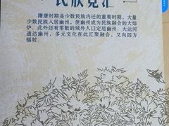 -中国京杭大运河博物馆