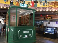 门面-广东道至正餐厅(区庄店)