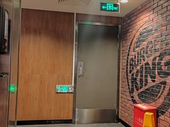 -汉堡王(西直门凯德MALL店)