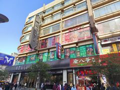 -南京路步行街