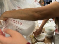 -凌舍好烧鹅(中山路店)