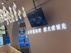 -郭大侠春饼.小海鲜(奉天街店)