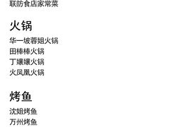 -观音桥步行街