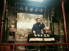 -哈哈曲艺社(西门闲亭店)