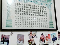 -老宅原住民沙茶面精品小吃(龙头路店)