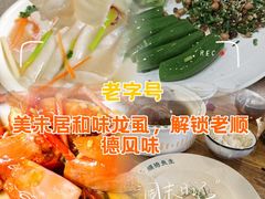 -美未居·老字号·地道顺德菜·桑拿鸡·鱼生(容桂店)