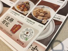 -码头见·潮汕菜(领展中心城店)
