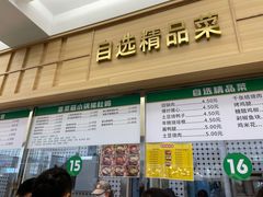 门面-安徽大学第三食堂