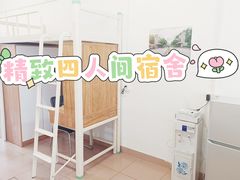 -华南理工大学(大学城校区)