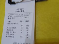 -东江酒楼(鼎鑫商务中心店)