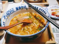 -雁滩白记·兰州牛肉面
