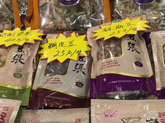 -崩豆张(古文化街店)