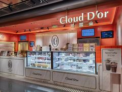 -CloudD'or可露朵蛋糕(1733商业空间店)