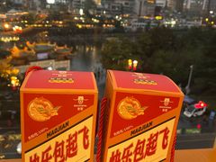 -包整·丝娃娃(一览甲秀楼风景店)