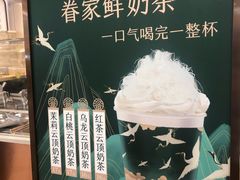 -眷茶(赛格国际购物中心店)