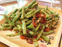 干煸四季豆-雪乡阁东北农家菜(颛桥约好休闲街店)