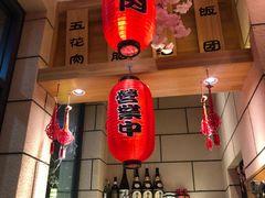 大堂-九田家黑牛烤肉料理(华侨城店)