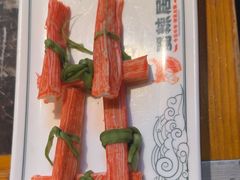 -蜀辣居鲜货老火锅(双流万达店)