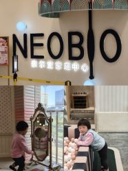 -奈尔宝家庭中心·亲子餐厅(华采天地店)