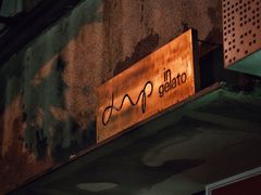门面-Dip in Gelato(富民路店)