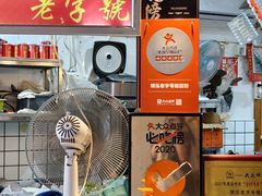 -锦泓老字号猪脏粉(东联大厦店)