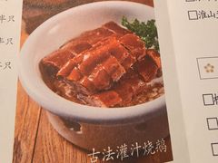 -广州酒家(越华店)