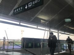 -曲阜东站