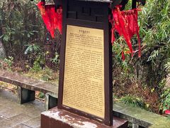 -梦姑塘文化公园