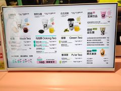 -gleeglee乐溢亦茶(合生汇店)