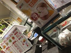 -喜识·冰糖葫芦·炒酸奶(西美花街店)