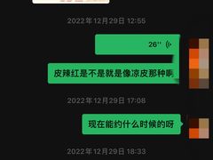 -新疆狼爷烤肉(宋庄店)