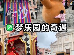 -华谊兄弟（长沙）电影小镇