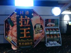 等候区-飞扬影城(正佳IMAX店)