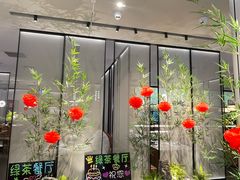 -绿茶餐厅(滨海万达广场店)