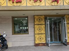 -桂顺斋(西花市店)