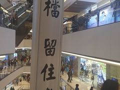 -太二酸菜鱼(石家庄万象城店)
