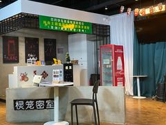 -棂笼·深度沉浸密室(武汉旗舰店)