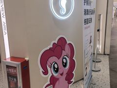 -海马体照相馆(广州新世界云门New park店)