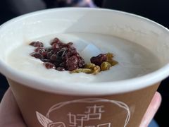 宫廷杏仁茶-杏好遇见你(总店)