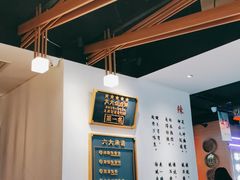 大堂-成都你六姐·牛肉冒菜(城市集市合生汇店)