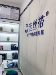 -蓝丝带产后恢复中心·催乳·通乳(南川万达店)