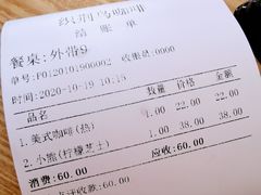 -织荆鸟咖啡(首开福茂店)