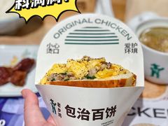 -老乡鸡(上海白玉兰广场店)