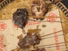 -德四家·云南傣味烧烤品牌(和谐店)