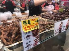 -上海老天禄