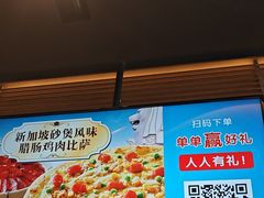 -达美乐比萨(西客站北店)