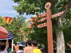 -武汉玛雅海滩水公园