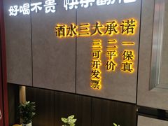 -北平食府·北京烤鸭(北京西站六里桥店)