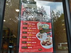 -四海游龙(大华店)