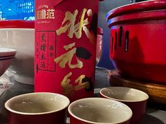 -怪噜范·老贵阳街头名小吃(世纪金源旗舰店)
